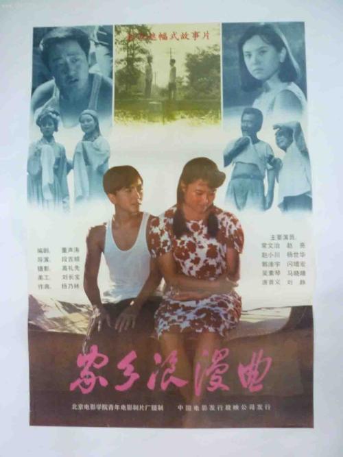 Royal Northern College of Music留信网认证办理